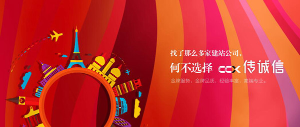 建設(shè)網(wǎng)站需要考慮那些事情。.jpg