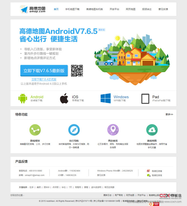 網(wǎng)站設(shè)計本來就和將來無關(guān)！