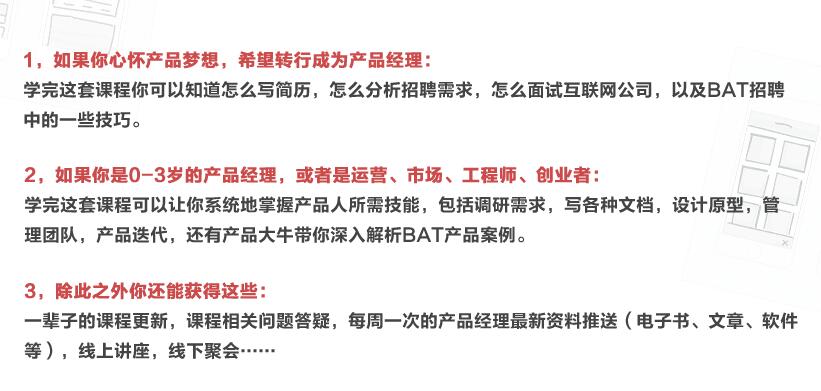 網(wǎng)站產(chǎn)品經(jīng)理的定位劃分。.jpg