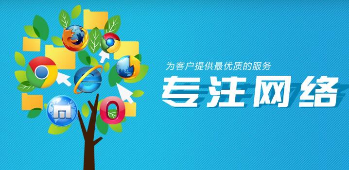 北京網(wǎng)站建設(shè)里的幾條經(jīng)驗(yàn)及注意事項(xiàng)！
