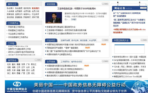 您的網(wǎng)站設(shè)計(jì)是否停留在十年前水準(zhǔn)？