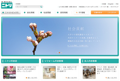 日式企業(yè)網(wǎng)站：畫面俐落，內(nèi)容豐富