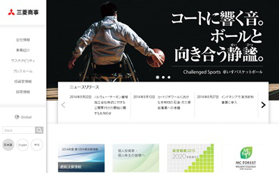 日式企業(yè)網(wǎng)站：畫面俐落，內(nèi)容豐富