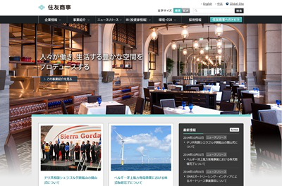 日式企業(yè)網(wǎng)站：畫面俐落，內(nèi)容豐富