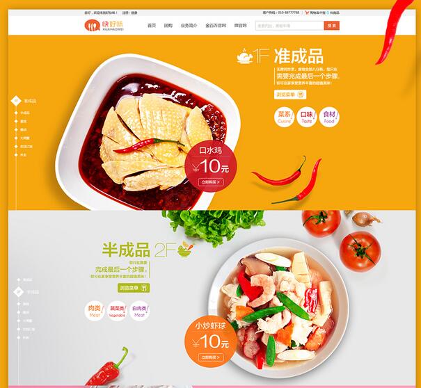 網(wǎng)站設(shè)計的復(fù)雜度及風(fēng)格差異怎么這么大？
