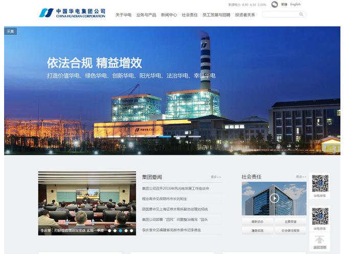 讓你的品牌網(wǎng)站做更長久的經(jīng)營。