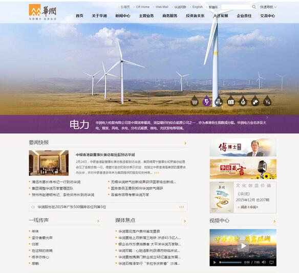 企業(yè)建設(shè)網(wǎng)站的目的到底是什么？