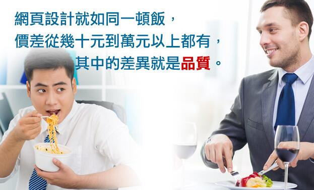 500元網(wǎng)頁(yè)設(shè)計(jì)，怎么那么便宜？