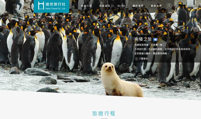 設計網(wǎng)站的圖片資源取得方法。