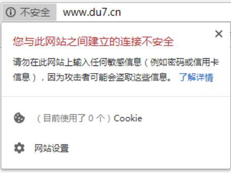您的網(wǎng)站是否在谷歌瀏覽器中存在這種情況？