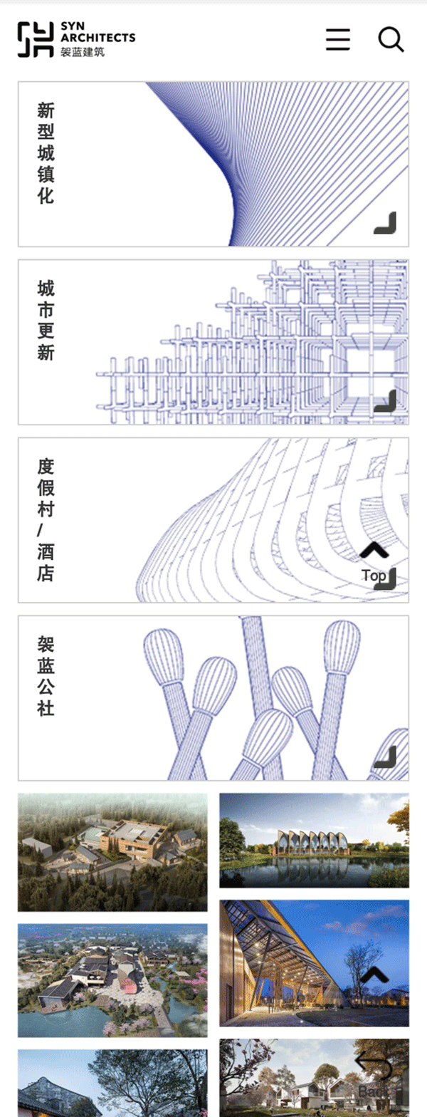 袈藍公社(自適應) 袈藍公社(自適應)