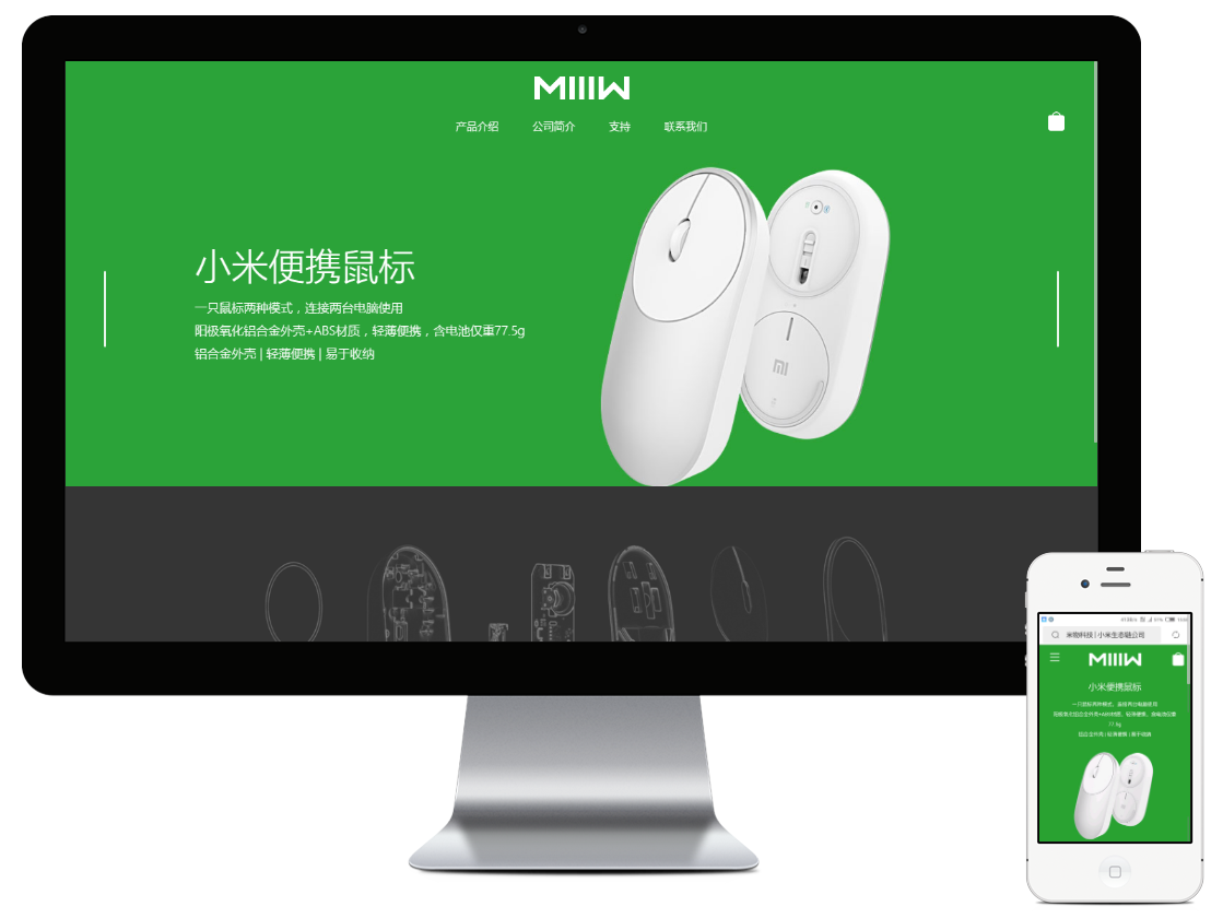網(wǎng)站建設公司 www.jzztb.org.cn