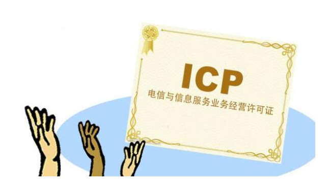 個人網(wǎng)站不得展現(xiàn)公司內(nèi)容,阿里云全面核查已備案網(wǎng)站。 個人網(wǎng)站不得展現(xiàn)公司內(nèi)容,阿里云全面核查已備案網(wǎng)站。