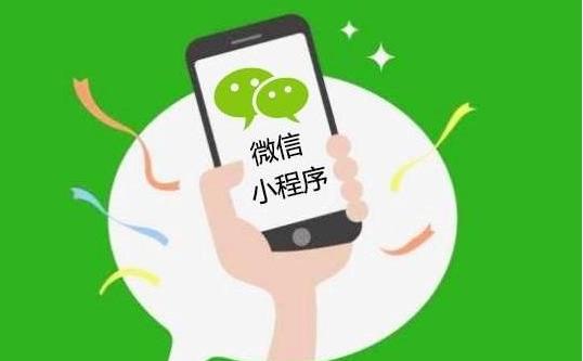 微信小程序個(gè)人不懂代碼可以開(kāi)發(fā)制作嗎？