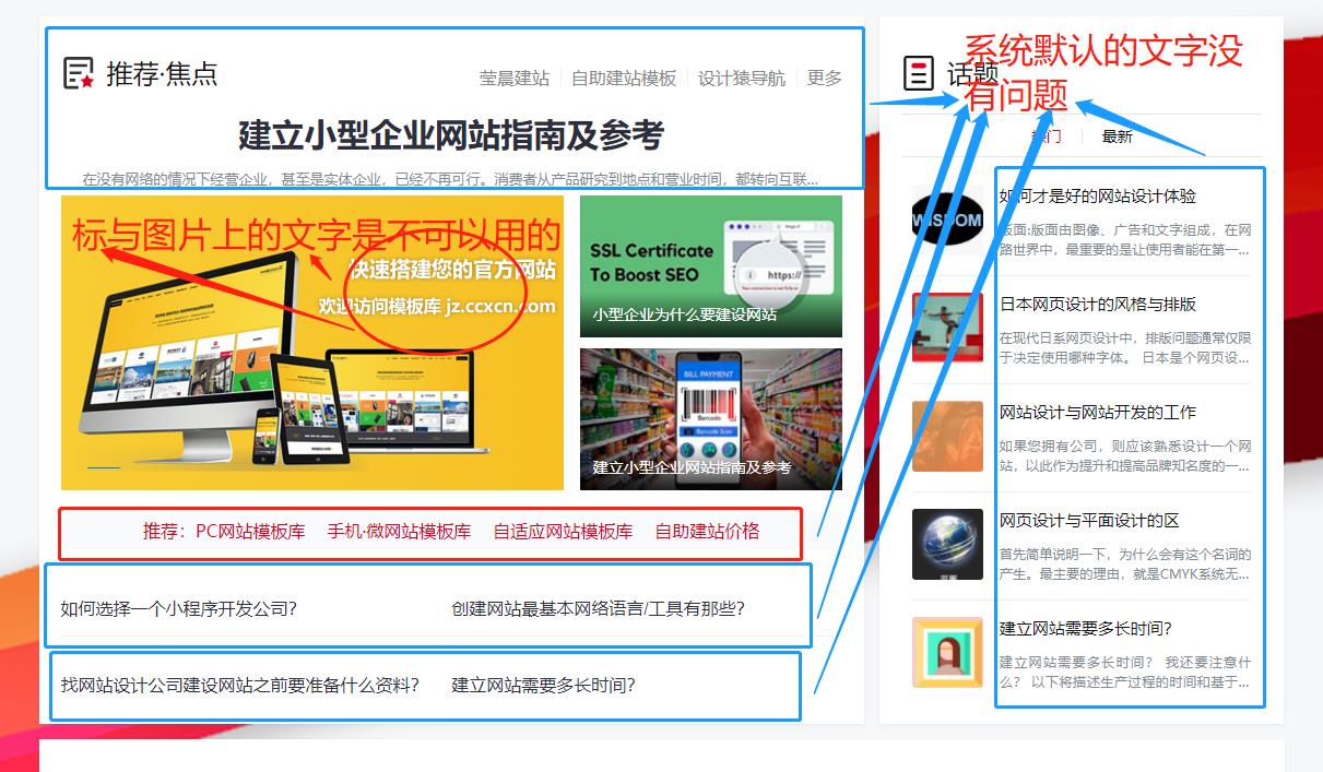 微軟雅黑是不是免費字庫哪些才是免費字庫可以用呢？.jpg
