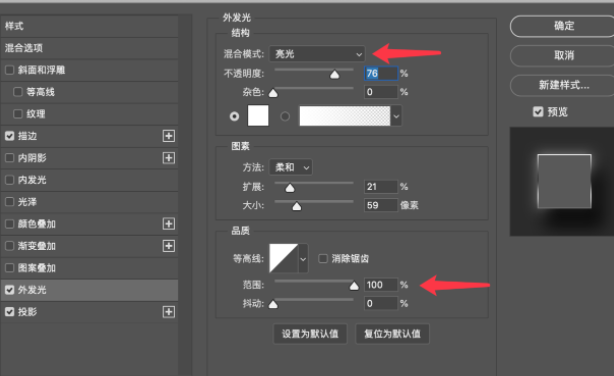 “磨砂玻璃效果”怎么制作？我們來(lái)教你做！