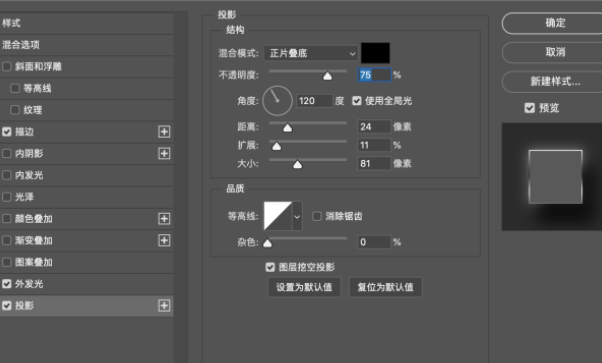 “磨砂玻璃效果”怎么制作？我們來(lái)教你做！