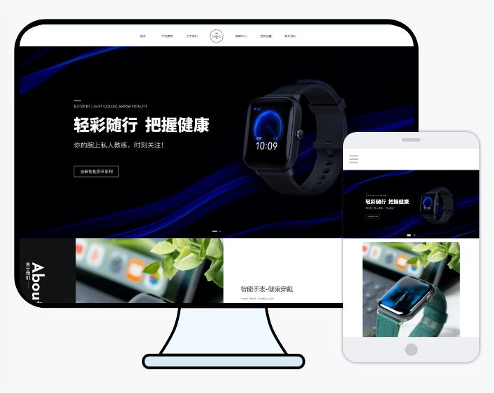 多而全的結(jié)果，往往就是什么都得不到。不要在網(wǎng)頁(yè)設(shè)計(jì)的標(biāo)題上堆積所有與公司業(yè)務(wù)相關(guān)的關(guān)鍵詞，這不僅僅損體驗(yàn)而且對(duì)SE0也有影響。