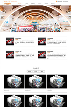第十二屆北京國際新能源智能網聯汽車工業(yè)展覽會